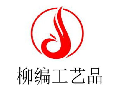 柳編工藝品加盟費(fèi)解析 13.03萬(wàn)元總投資預(yù)算詳解