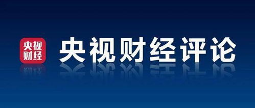 就業(yè)優(yōu)先 貫穿經濟運行的核心戰(zhàn)略